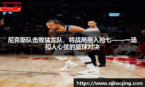 米乐YY易游